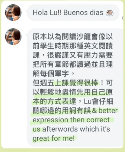 學員回饋:原本以為閱讀沙龍會像學生時期的英文閱讀課